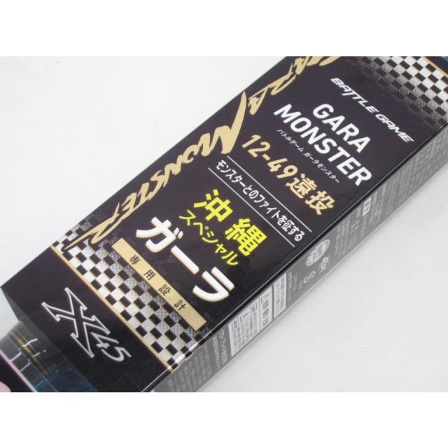 ダイワDAIWAバトルゲームガーラモンスター12-49遠投沖縄 GARA MONSTER