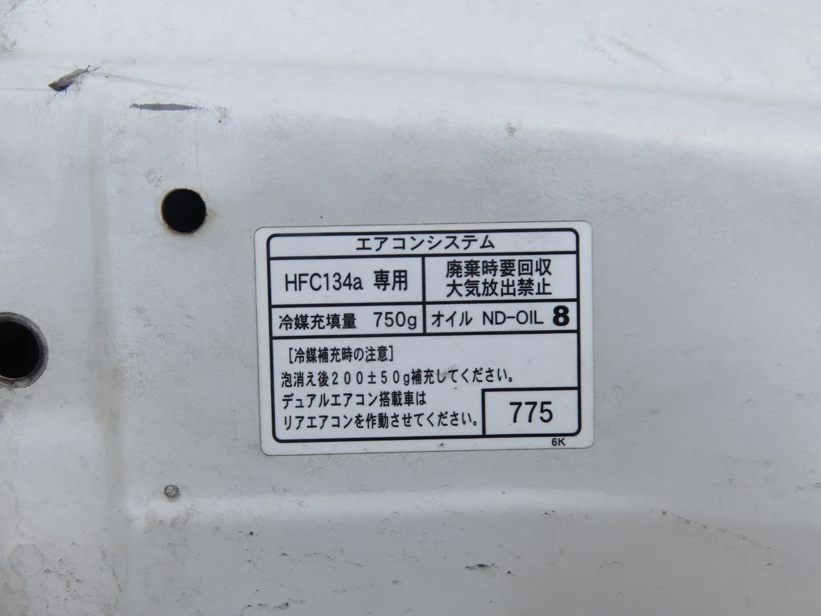 ANH20W 塗装禿げ無し