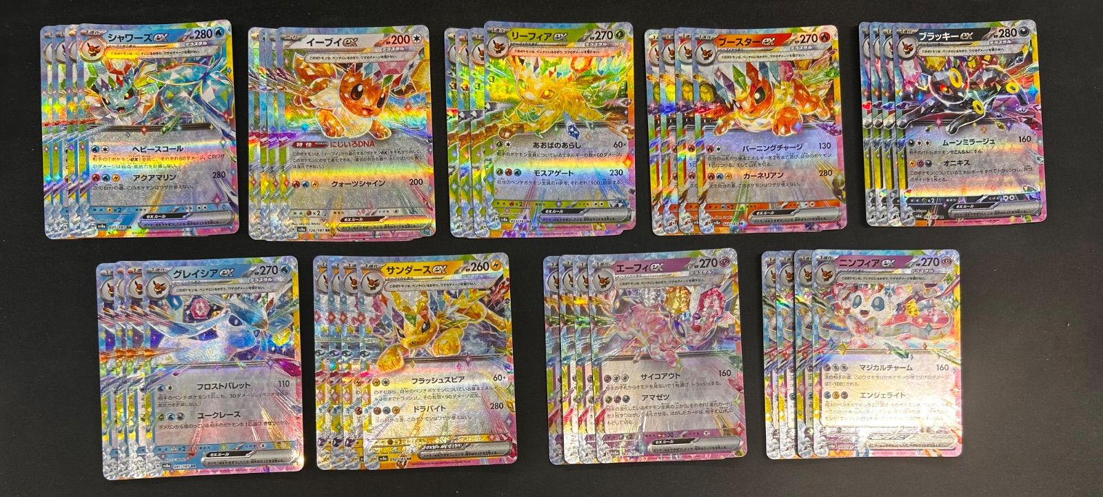 ポケモンカード ブイズrrr rr 各4枚 コンプリートセット おまけ付き ポケモンカード ブイズ RR 各4枚 - メルカリ