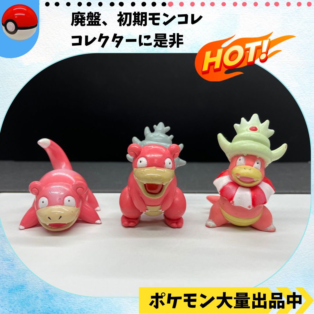 モンコレ 希少 ヌオー ポケモン モンスターコレクション - ゲーム