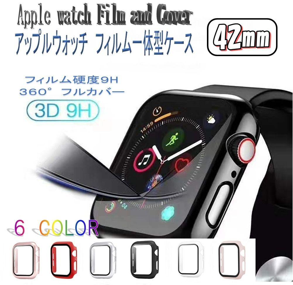  DIKESHGU Apple Watch Series 6/SE/5/4 Film 44mm for