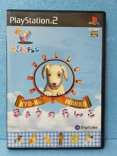 めざましテレビ~10th Anniversary~ きょうのわんこ PS2]めざましテレビ ～10th Anniversary～ きょうのわんこ