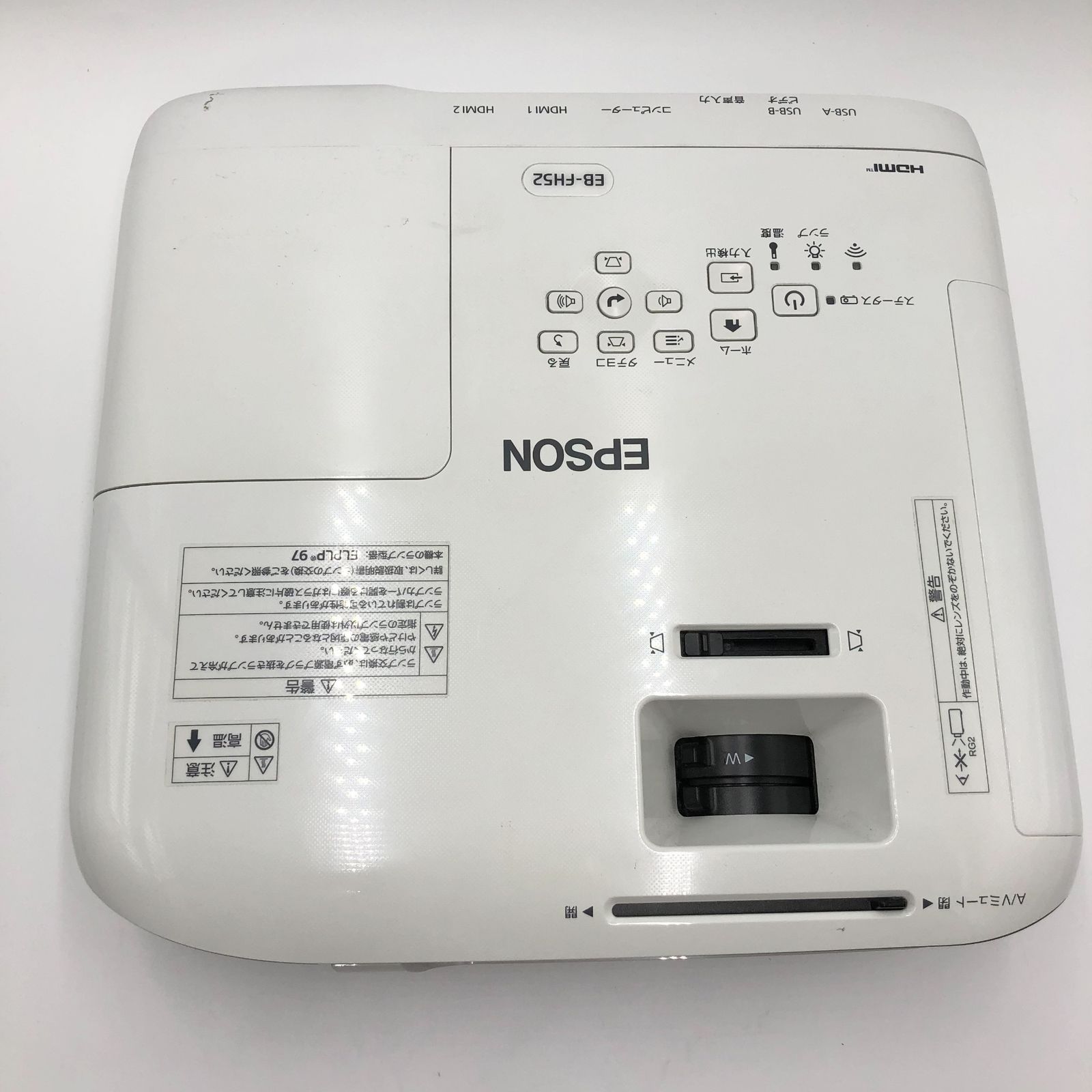 エプソン ビジネスプロジェクター hdmi 液晶 4000 lm FullHD 3 1 kg EB FH 52