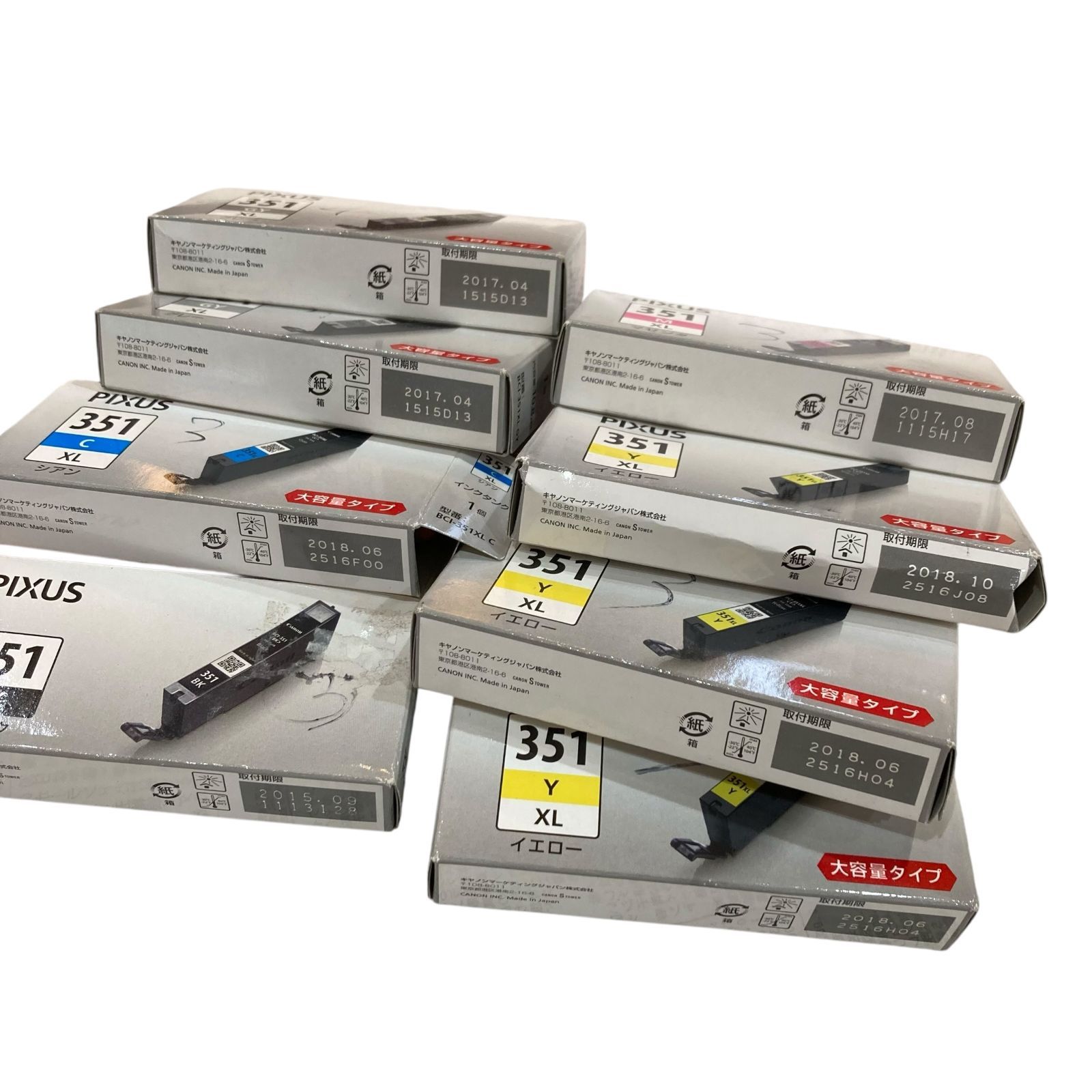【新品未開封:期限切れ】 BCI-351XL+350XL 　２箱プラスおまけ 期限切れ未開封○Canon/キャノン○純正インクカートリッジ BCI