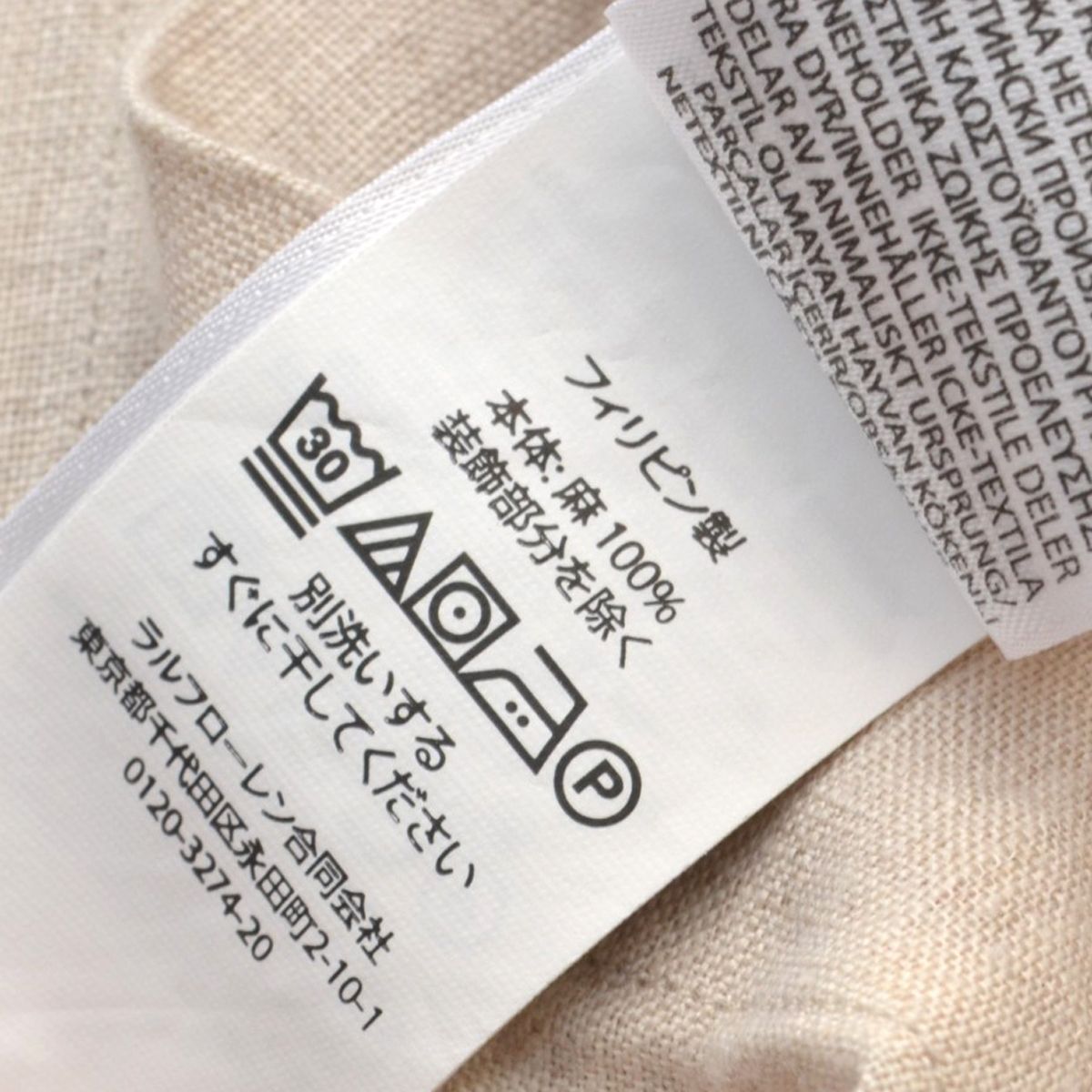 POLO RALPH LAUREN ポロラルフローレン リネン オープンカラー