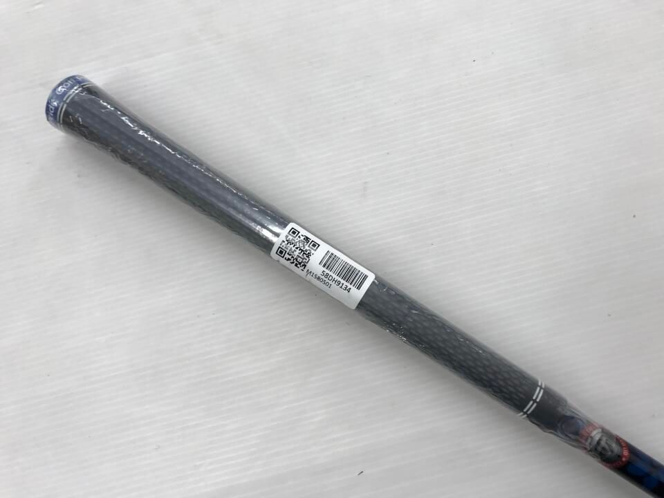 ユーティリティ テーラーメイド