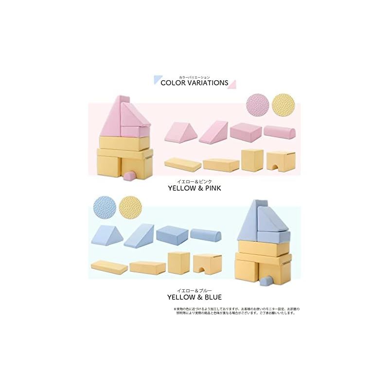 【最大80％ OFF】 在庫 セルタン プレイ クッション △Sサイズ PVCイエロー A998a-2-669YE 0 安心にご購入ください！