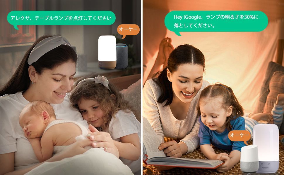 【令和最新版】LEDナイトライト ベッドランプ 授乳ライト Alexa / GOOGLE Home対応可能 1600万色 スマホ調色 タッチ操作 色温度/明るさ USB