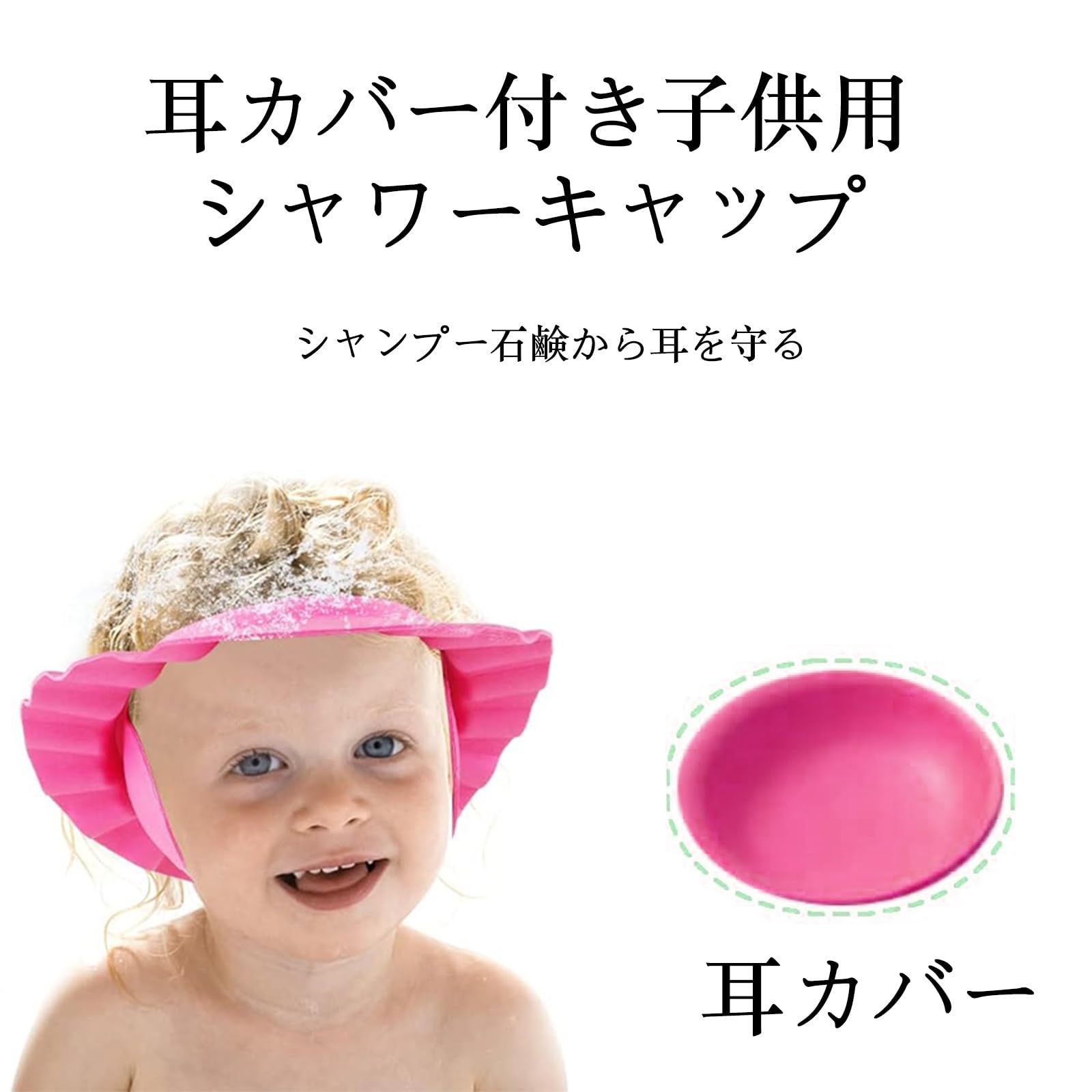 シャンプーハット キッズ シャンプー 術後 バス用品 イエロー わざとらしい お風呂 子ども