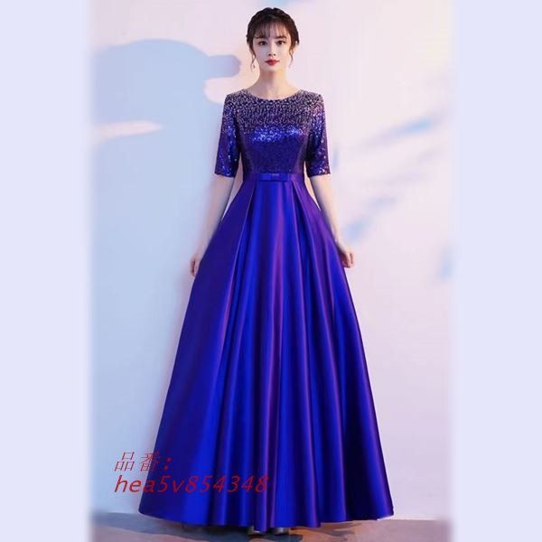 ゴージャスドレス ステージ