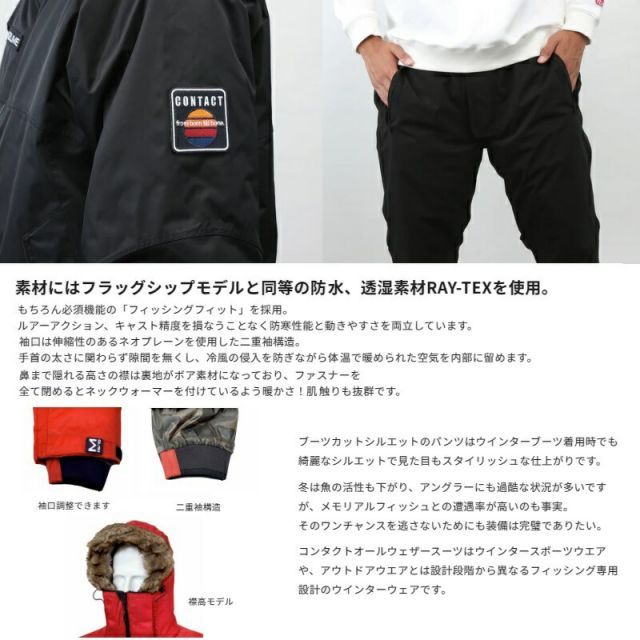 ストア オレンジブルー MZFW-795 mazume コンタクトオールウェザー