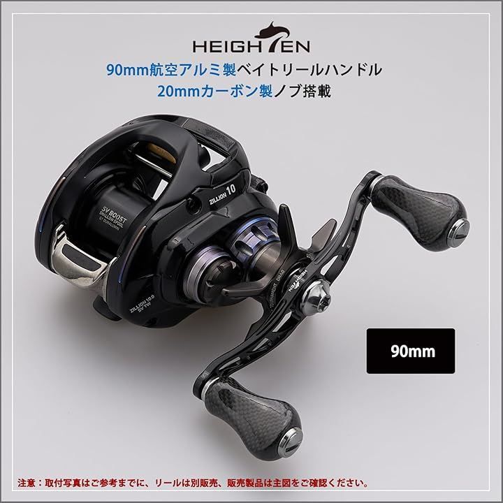 20mmノブ -