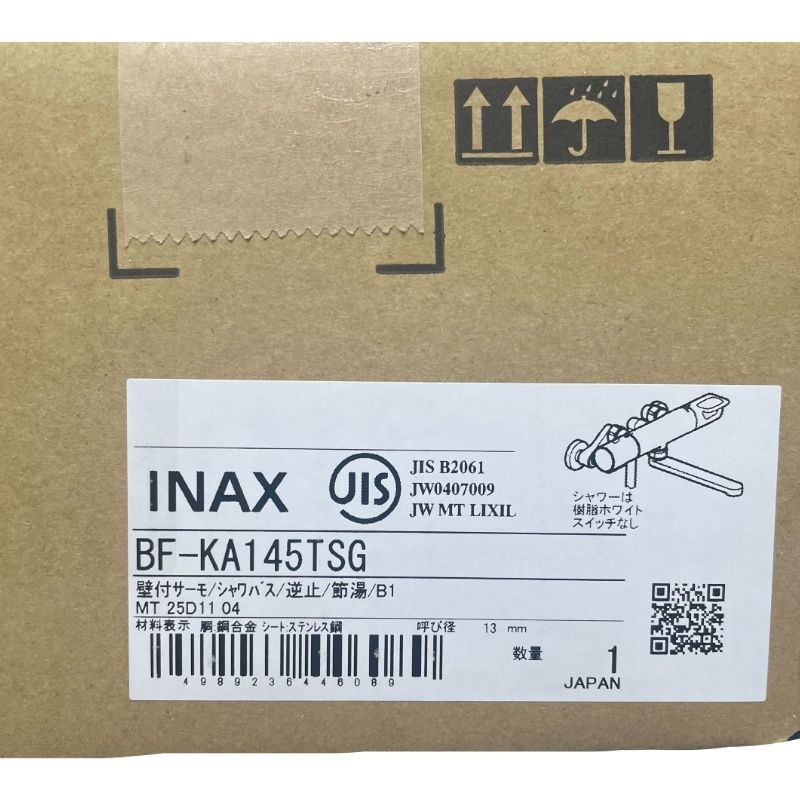 LIXIL リクシル INAX サーモスタット付きシャワーバス水栓 クロマーレS BF-KA145TSG 水栓金具 住宅設備 12504K295