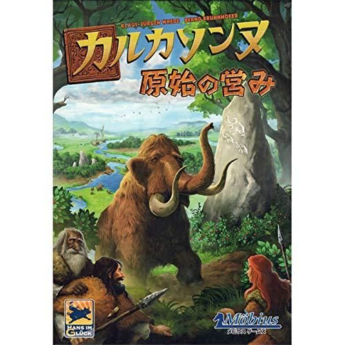 未開封　カルカソンヌ原始の営み ボードゲーム カルカソンヌ原始の営み - メルカリ