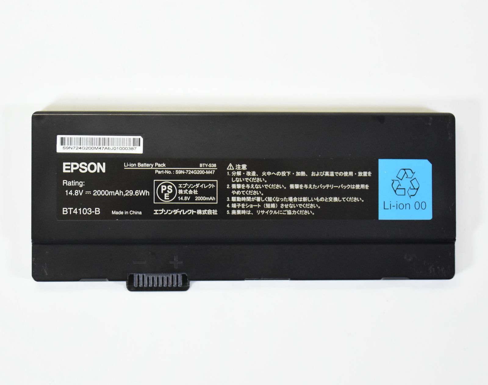 雑誌で紹介された P-2000 EPSON 3台セット 保証無し バッテリー無し 通電確認済み フォトフレーム