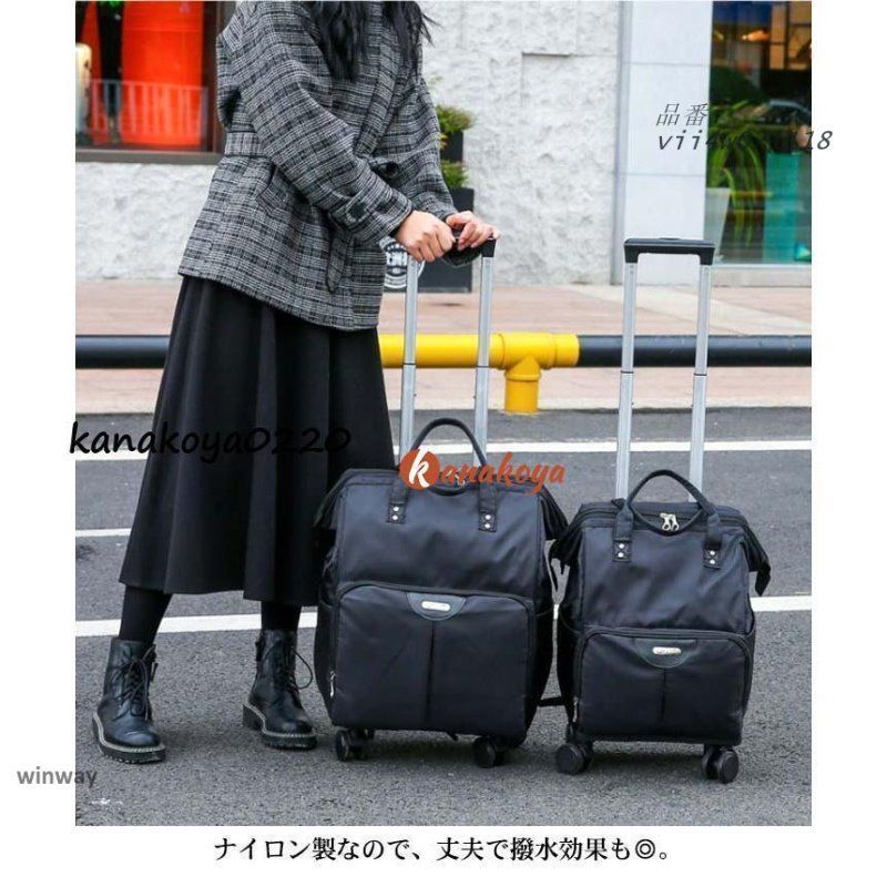 Sサイズ キャリーカート