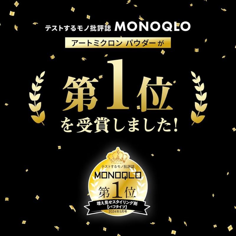 ブラック 20g
