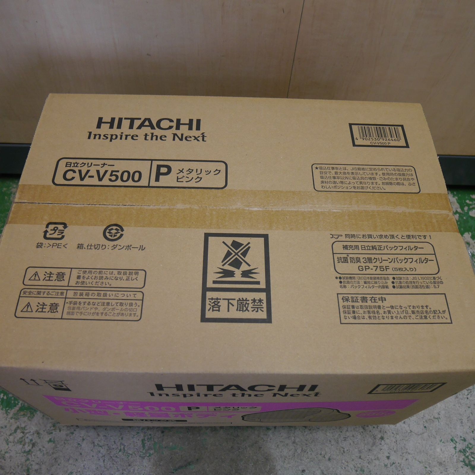 日立 クリーナー CV-V500 P 小型 軽量 ボディ 紙パック 式 掃除機 メタリック ピンク WWW_KANDAIZUMI_COM