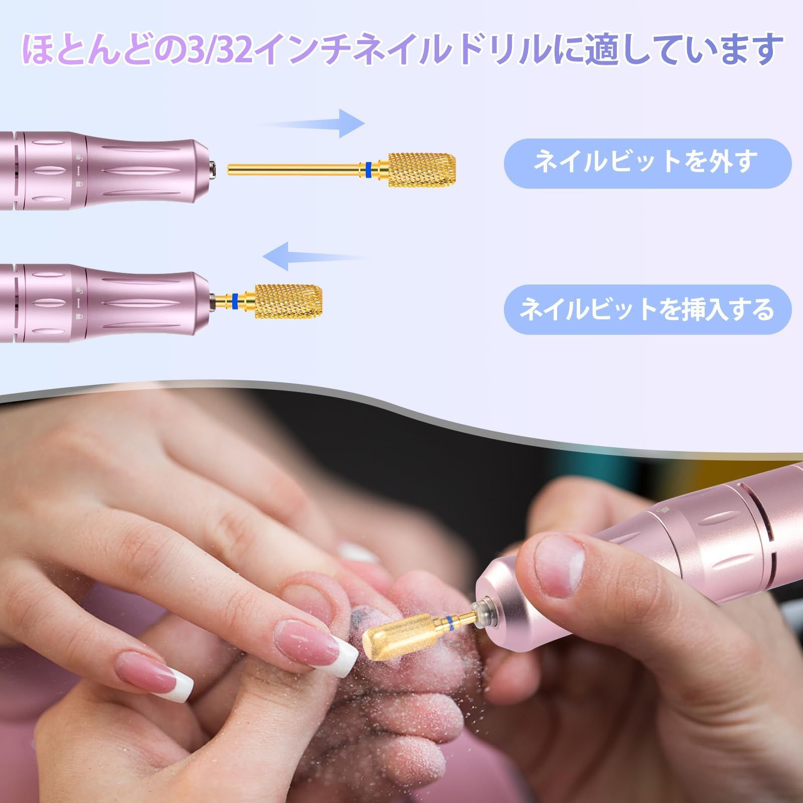 2個 ネイルドリルビット 2.35mm 軸径ゴールドネイルマシン ネイル 