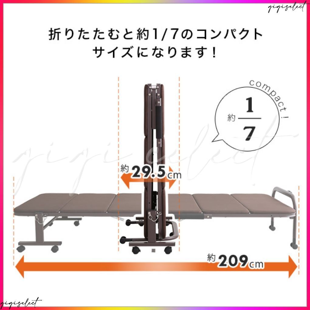 ウレタン折りたたみパイプベッド