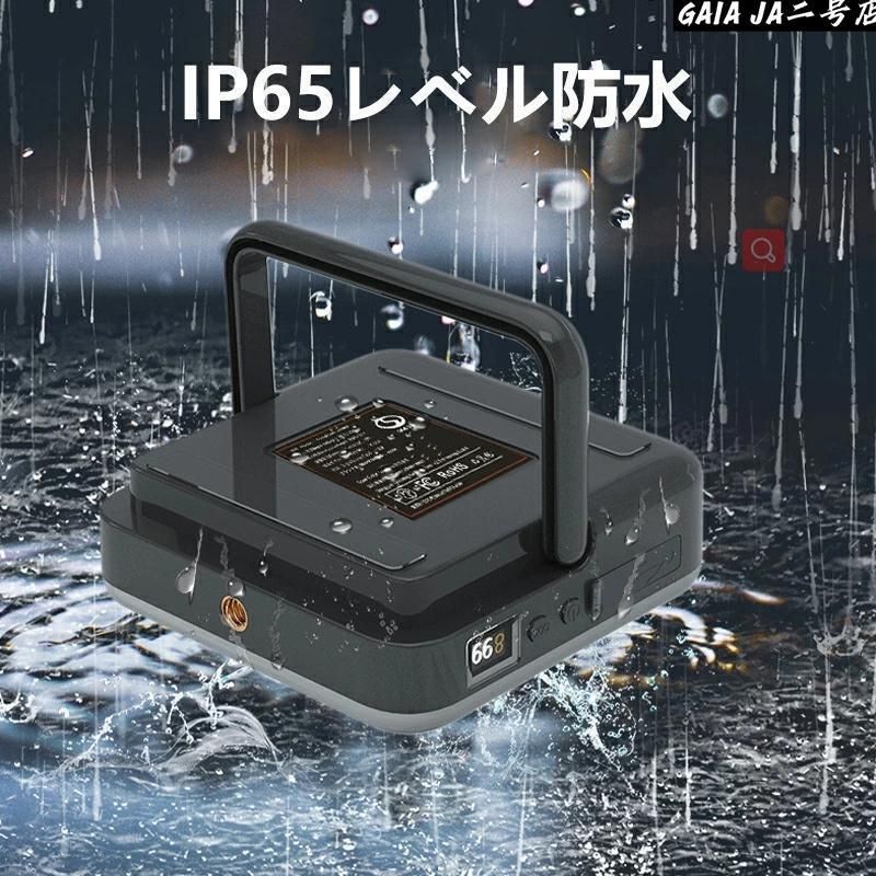 最大連続点灯約70h キャン
