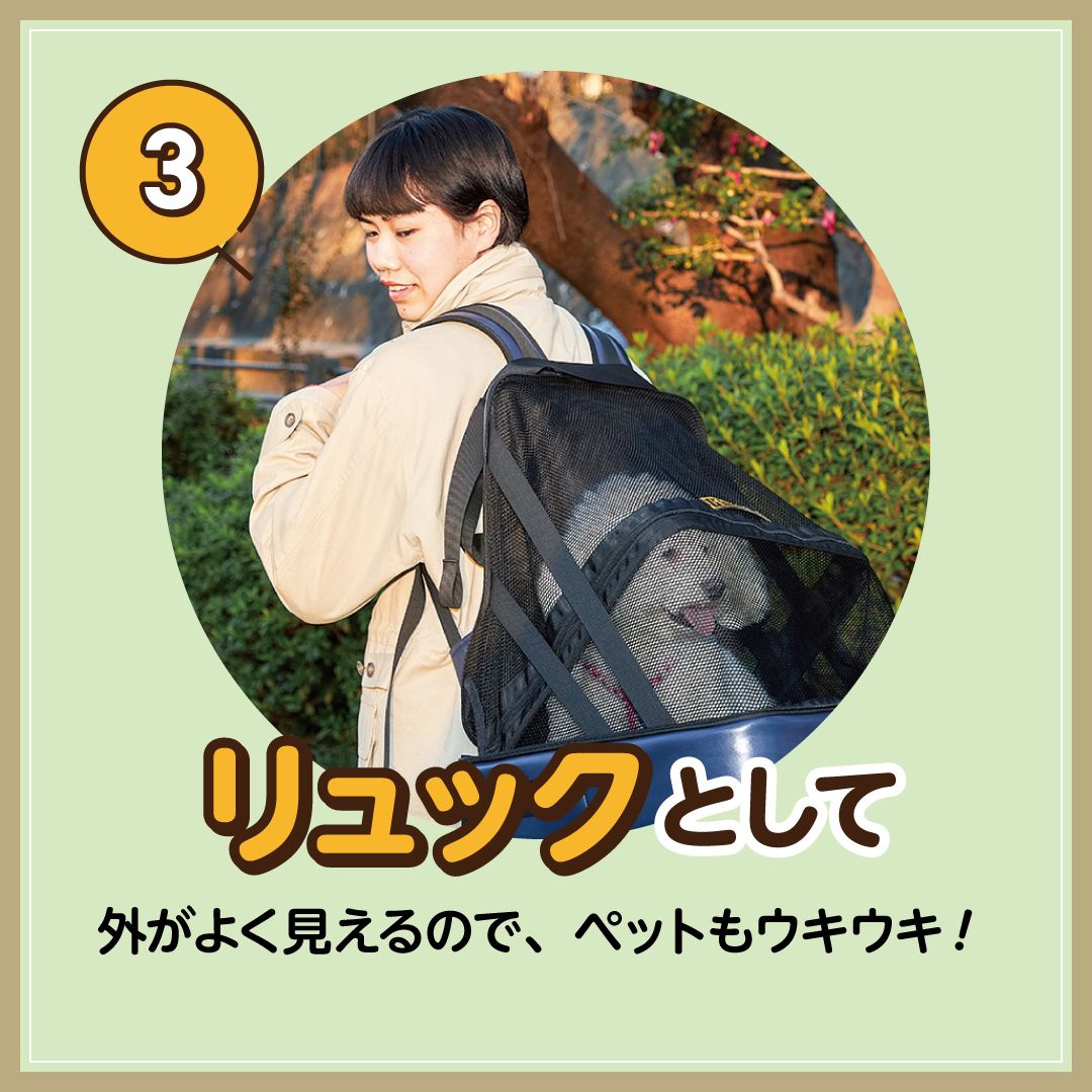 ペット乗車具 5ways 【公式通販】