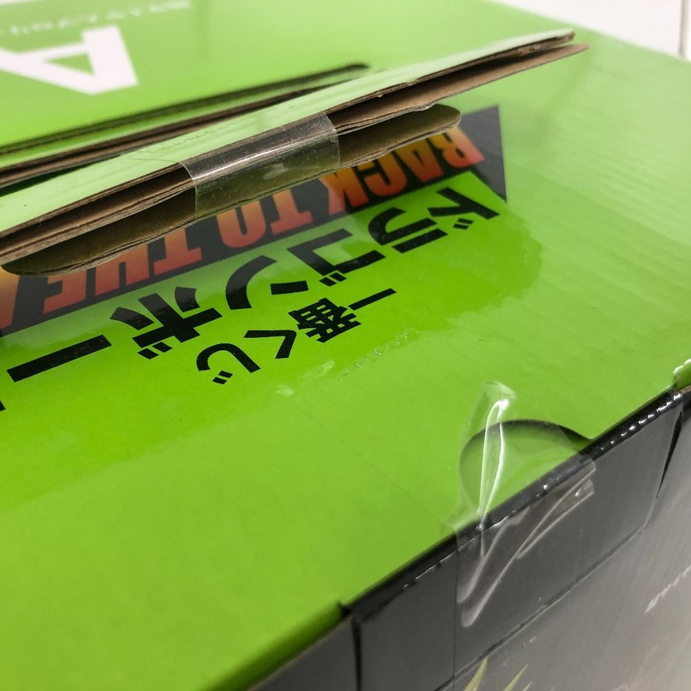 BANDAI - 【中古】バンダイ 一番くじ ドラゴンボール BACK TO THE FILM A賞 超サイヤ人ブロリーフルパワー 本体のみ[97][240097199819] 一番くじ ドラゴンボール BACK TO THE FILM｜一番くじ倶楽部