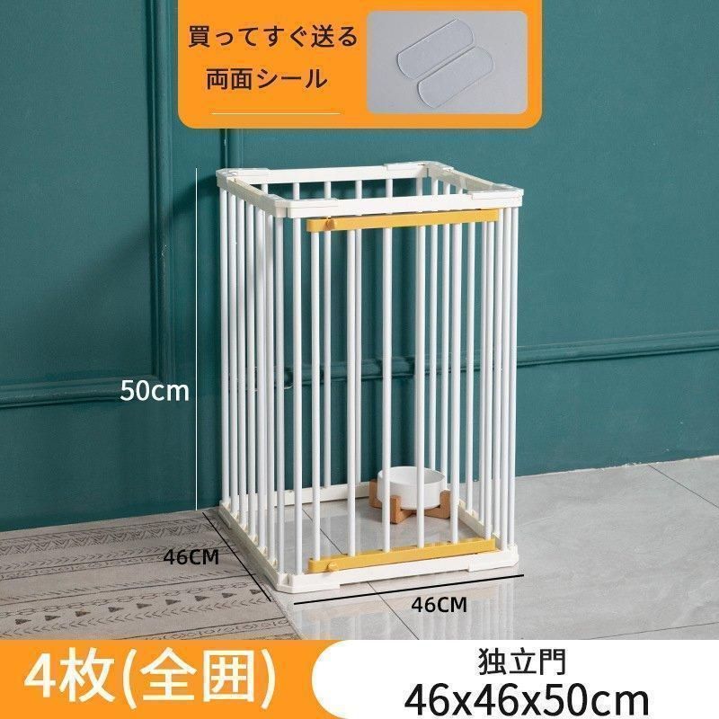 折りたたみ ペット