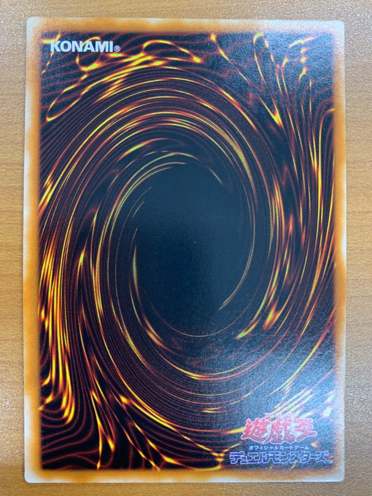 状態A 混沌の黒魔術師 レリーフ 307-010 遊戯王OCGデュエルモンスター