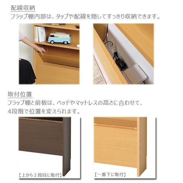 後付けヘッドボード
