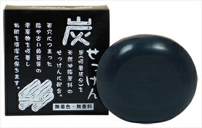 大人気商品  Ｃ＆Ｂ炭石けん １００ｇ 【 ちのしお社 】 【 石鹸 】Ｃ＆Ｂ炭石けん １００Ｇ×72点セット tt