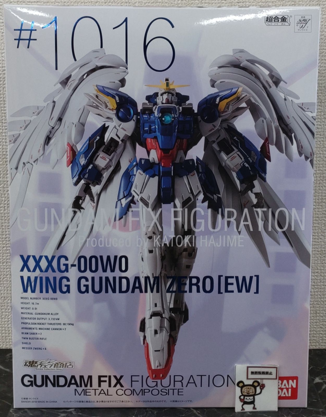[未開封] GUNDAM FIX FIGURATION ウイングガンダム EW版 GUNDAM FIX FIGURATION METAL COMPOSITE ウイングガンダム（EW版