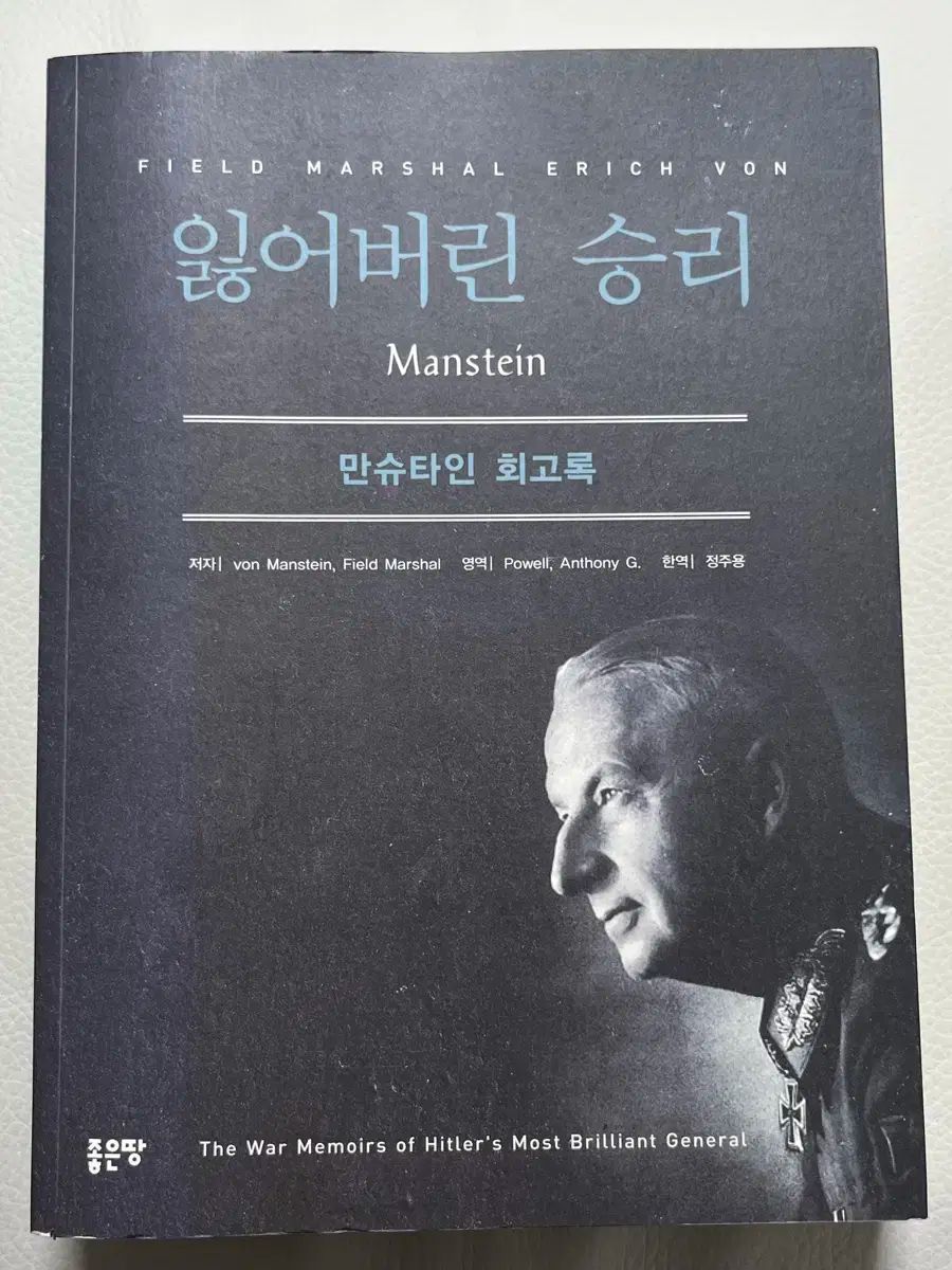 LEGARE UNIFORCE 130F まとめ売り ブローウィン 125