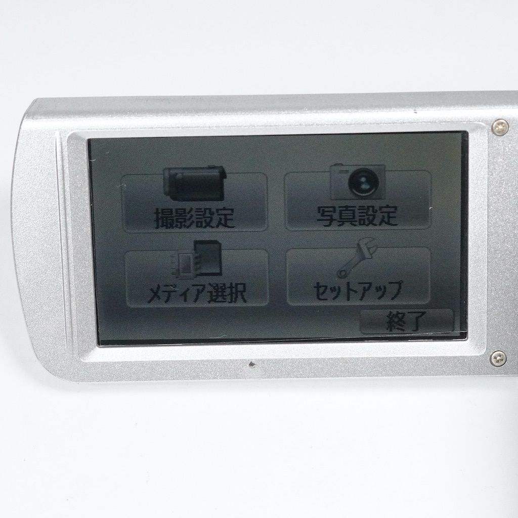 パナソニック HC-V300M