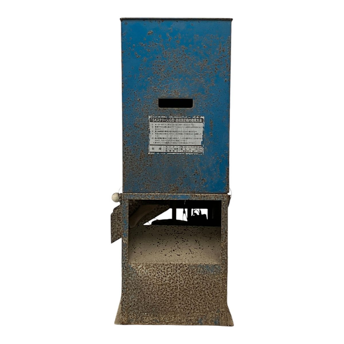 SKクリーン G型 ひげ取り 脱ぼう機 単相100V ジャンク M10509702