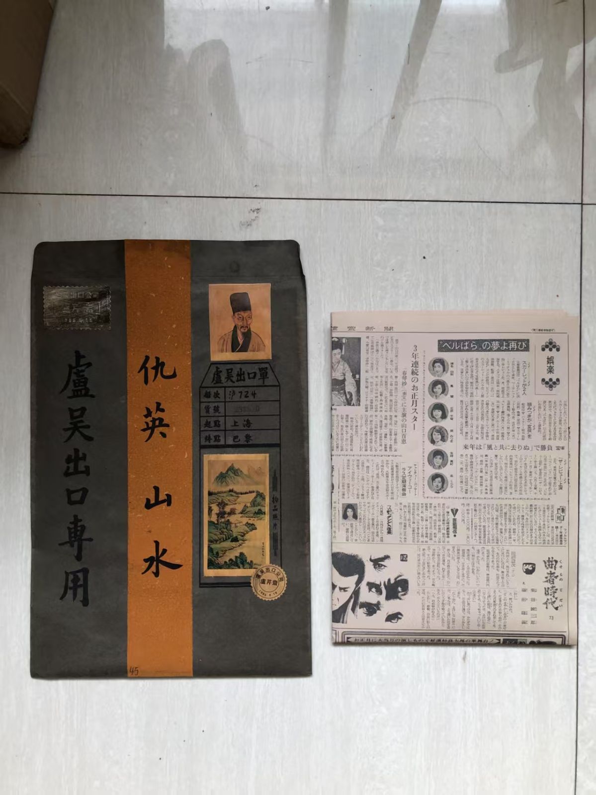 中国古美術・仇英款・仕女図・三尺絹本・掛軸・純手描き・文房置物・水彩水墨画・書道 中国古美術・仇英款・仕女図・三尺絹本・掛軸・純手描き・文房
