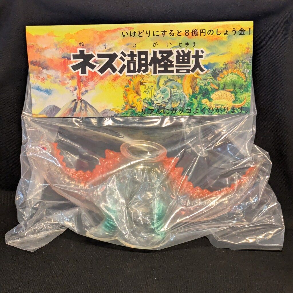 KOTORIMARK ネス湖怪獣 クリア成型 KOTORIMARK ネス湖怪獣 クリア成型/赤/緑/黄色塗装 - メルカリ