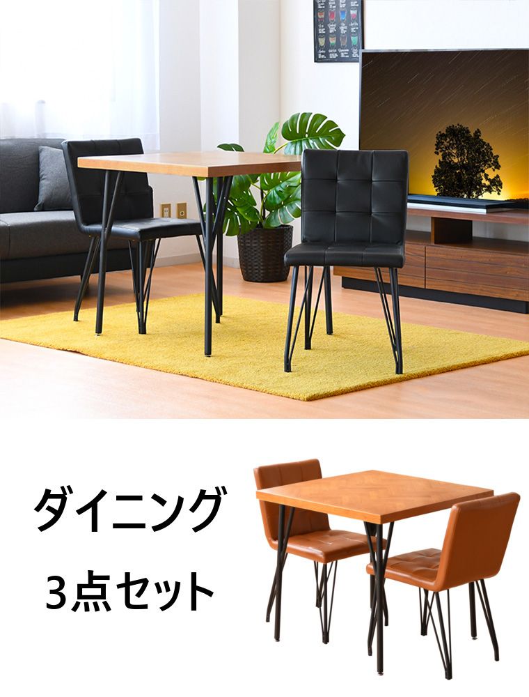テーブル いす