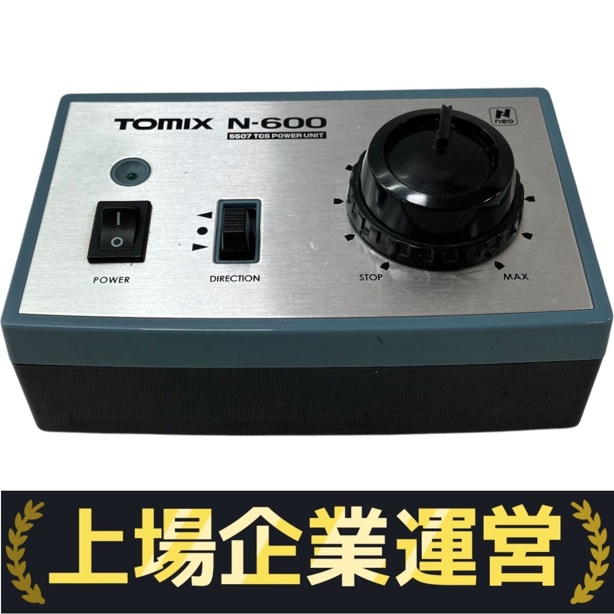 TOMIX トミックス パワーユニット N-600 鉄道模型 中古