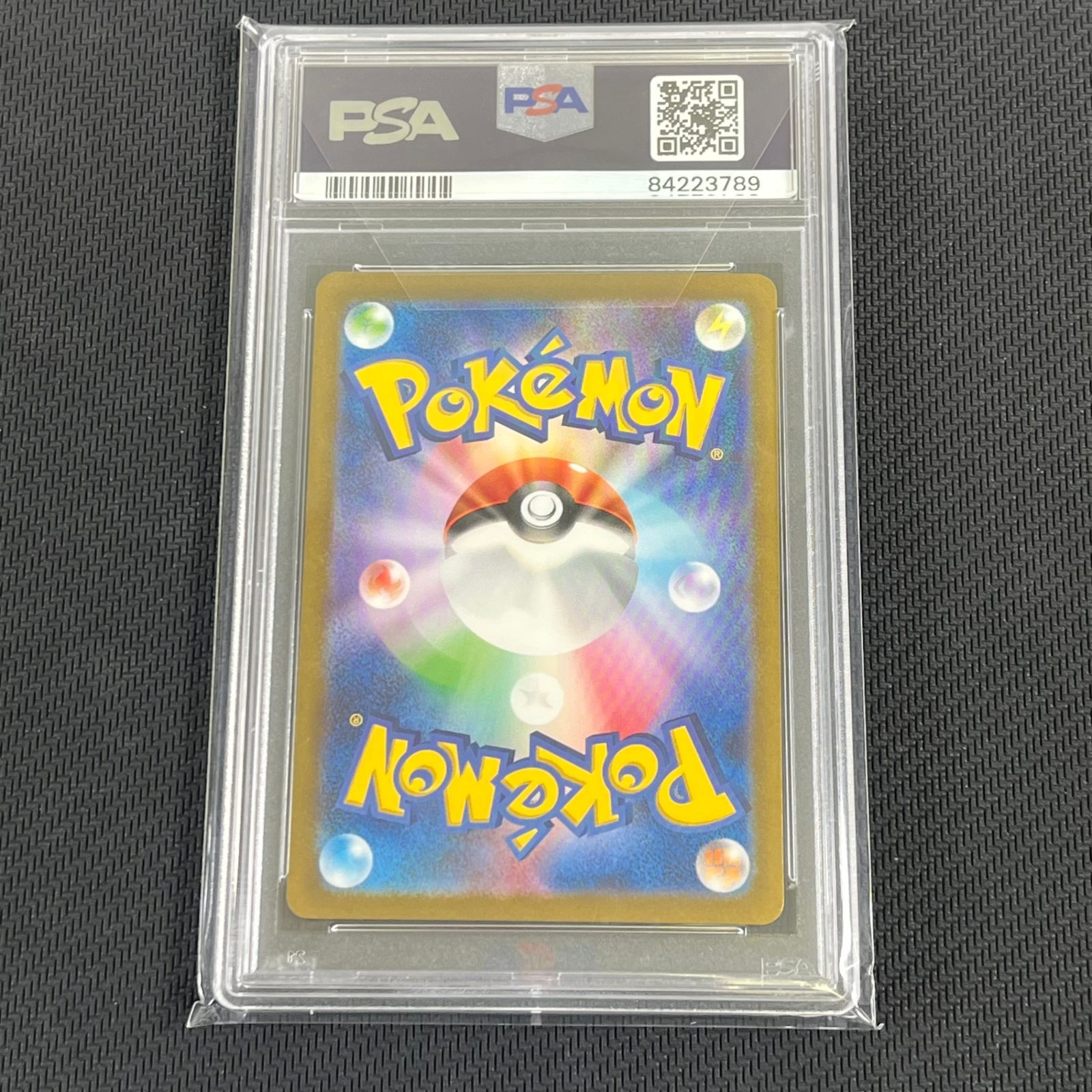 PSA10 ポケカ エリカの招待 SR 196/165/SV2A/B - メルカリ