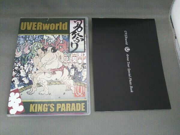 UVERworld KING'S PARADE at Yokohama Arena(初回生産限定版
