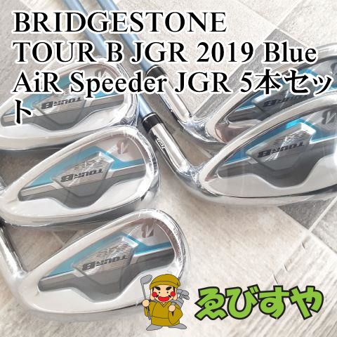 ブリヂストン　JGRフェアウェイウッド#️⃣7値下げ断行️⃣7値下げ断行が通販できます