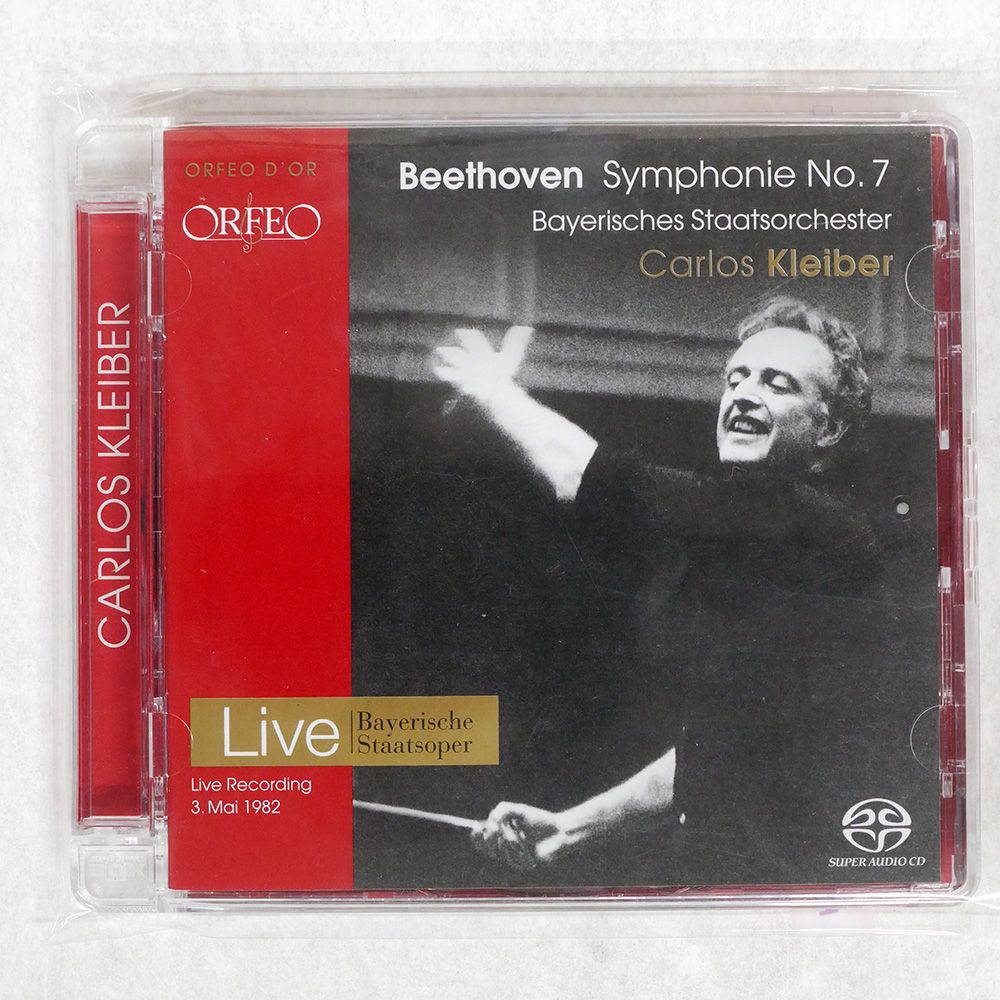 ESOTERIC SACD クライバー 『ベートーヴェン交響曲第5番／第7番』 ベートーヴェン：交響曲第5番「運命」、第7番 カルロス