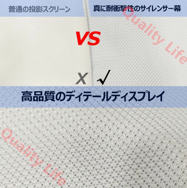 プロジェクションカーテン なサイズ-3x3m-white