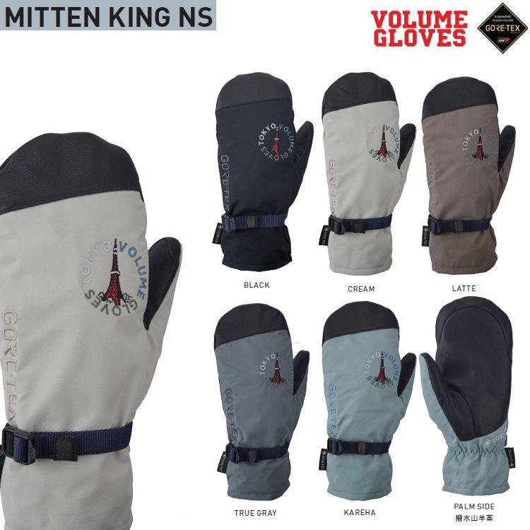 VOLUME|ボリューム GLOVES MITTEN KING LEATHER GORE-TEX|ゴアテックス ミトンキング 送料無料 ヴォリューム 2026 |スノーボードグローブ|防水グローブ|25‐26