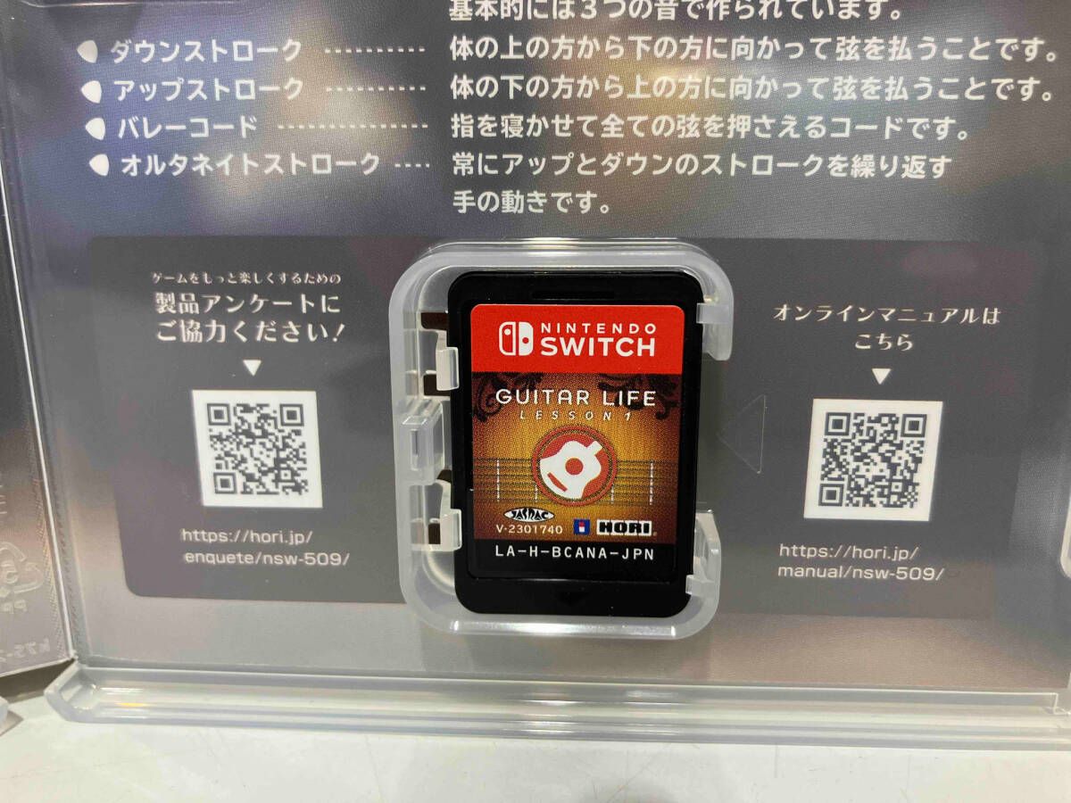 中古品　メルカリ便　GUITAR LIFE LESSON1 任天堂Switch GUITAR LIFE -LESSON1- Switch 新品 12,250円 中古 | ネット最
