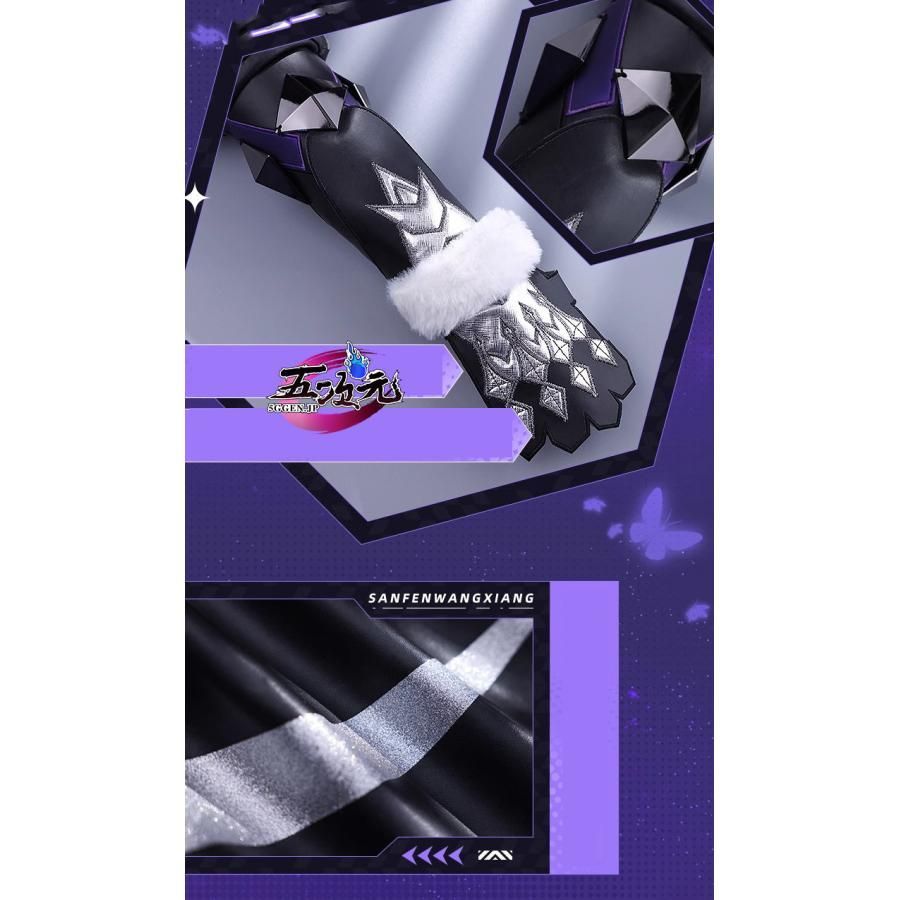 幸せな 三分妄想 崩壊スターレイル コスプレ 崩スタ ゼーレ 衣装 ウィッグ 靴 追加可 CS0917BJ 文化祭