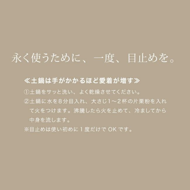 3合炊き サイズ