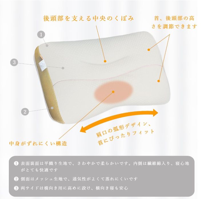 まくら