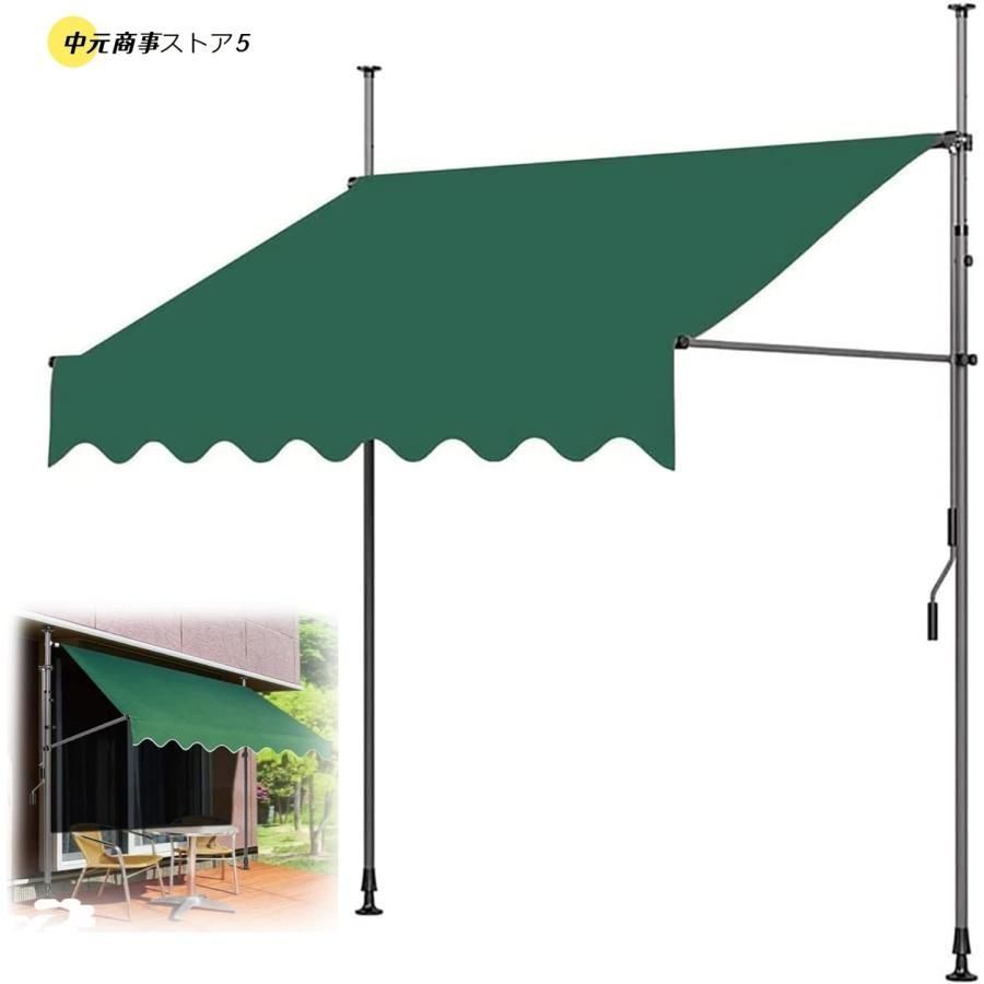 コンパクト オーニング
